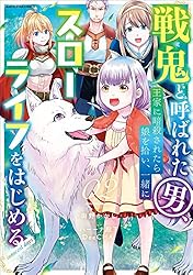 【全て初版】男の旅立ち 全6巻、雅武全2巻、土佐王、合計9冊 全て初版】男の旅立ち 全6巻、雅武全2巻、土佐王、合計